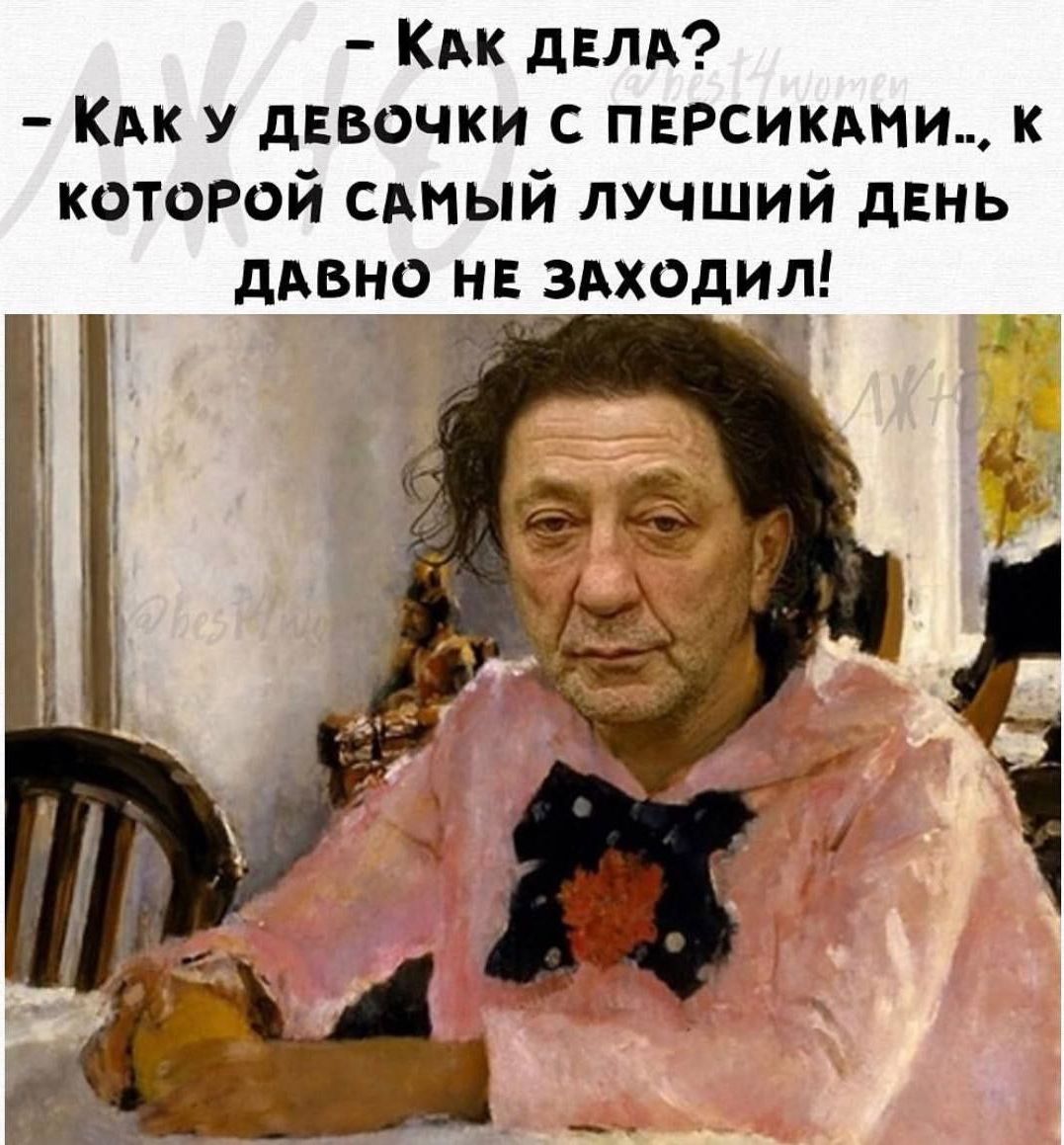 КАК двлд К У дввочки с парсикми к которой сдмый лучший день дивно НЕ зпходид
