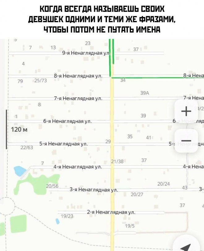 КПГдд ВСЕГДА НПЗЫЕПЕШЬ ШПИХ ПЕЕНШЕК ПдНИМИ И ТЕМИ ЖЕ ФПШЩИ ЧТПБЫ ППШМ НЕ ПНТПТЬ ИМЕНИ недна у від ненаглядная уп ___дз_не1 7 нетшцап ул 7 пинка Неивгпшнаяуп ь ш 120 м 54 наш ул 5 _ А гщт л лиж 3 и Ненагпмизчуп 3 и ненаглядная