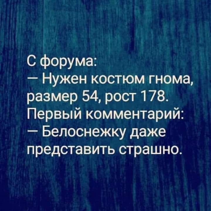 Понадобились форум. Нужен костюм гнома размер 54 рост 178. Нужен костюм гнома размер 54.