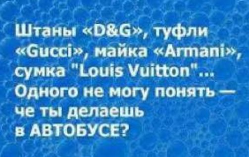 _ Шипы туфли виш пайка А там стики Устои Одного не могу поил п че ты делаешь АВЮБУСЕ