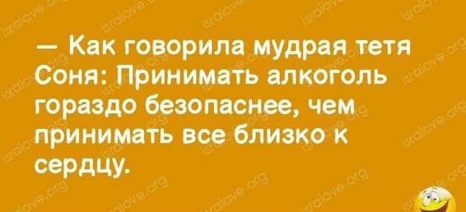 Кдк говорим мудрая твтя Соня Принцип ть длкогблъ поради биопсии чом принизить все близко к тд