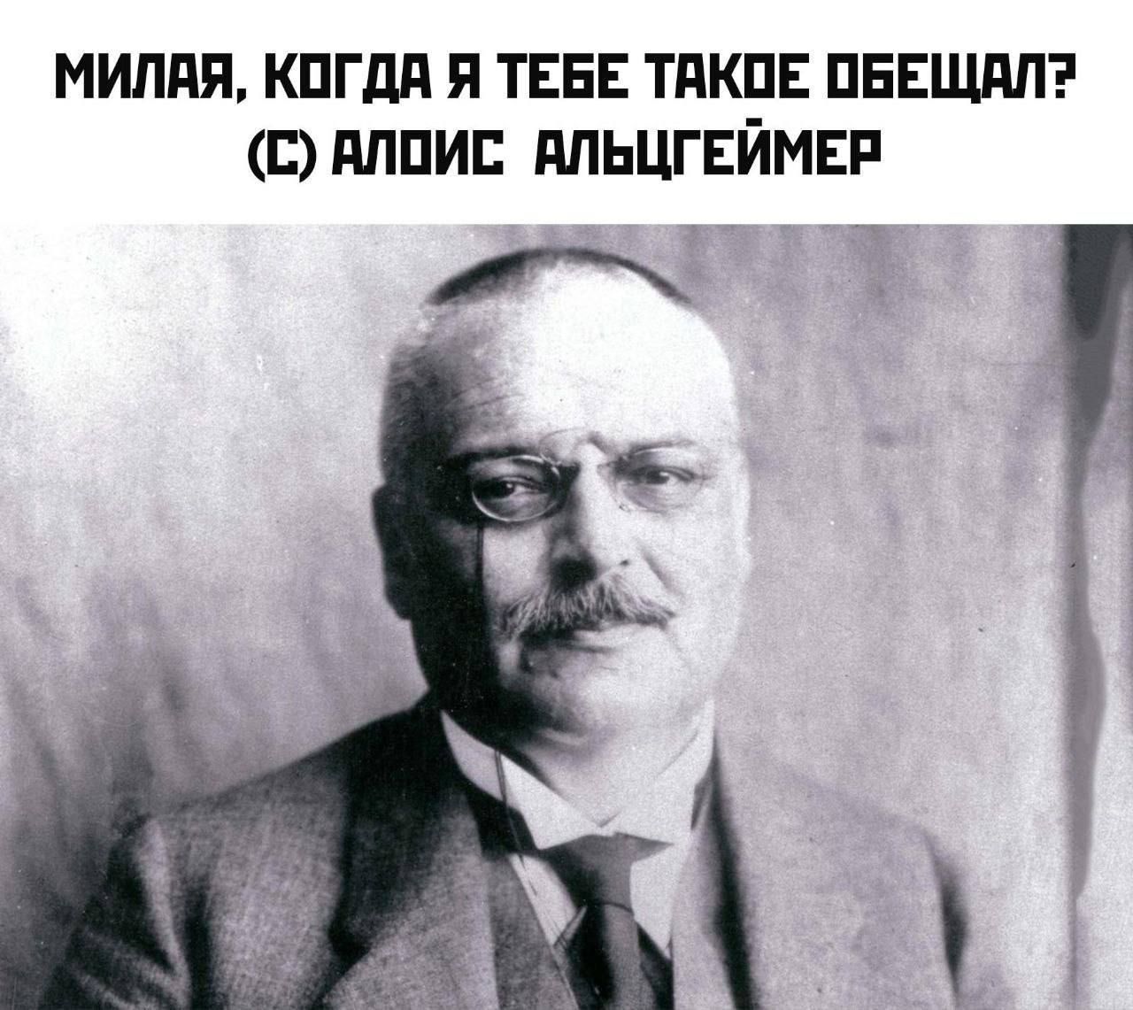МИЛАН КПГдд Я ТЕБЕ ТПКПЕ ПЕЕЩАП С АЛПИЕ ППЬЦГЕЙМЕР