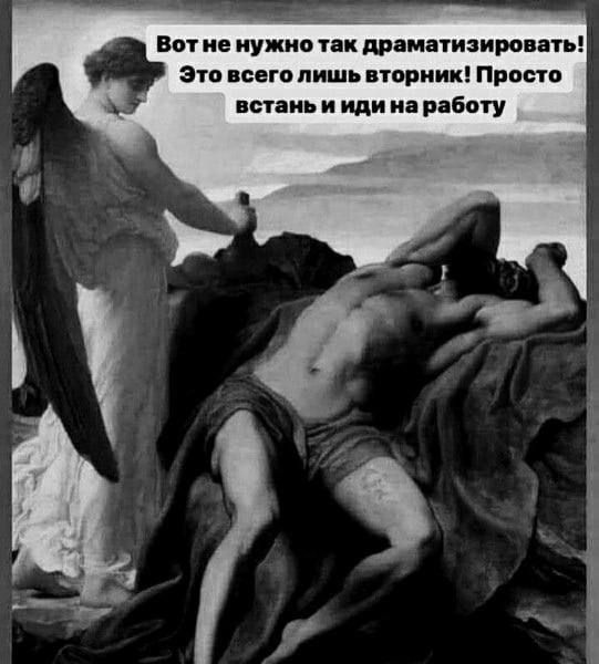 вот не иуиио тик драматизировать 310 цвет лишь парии Прост всгаиь и или и работу