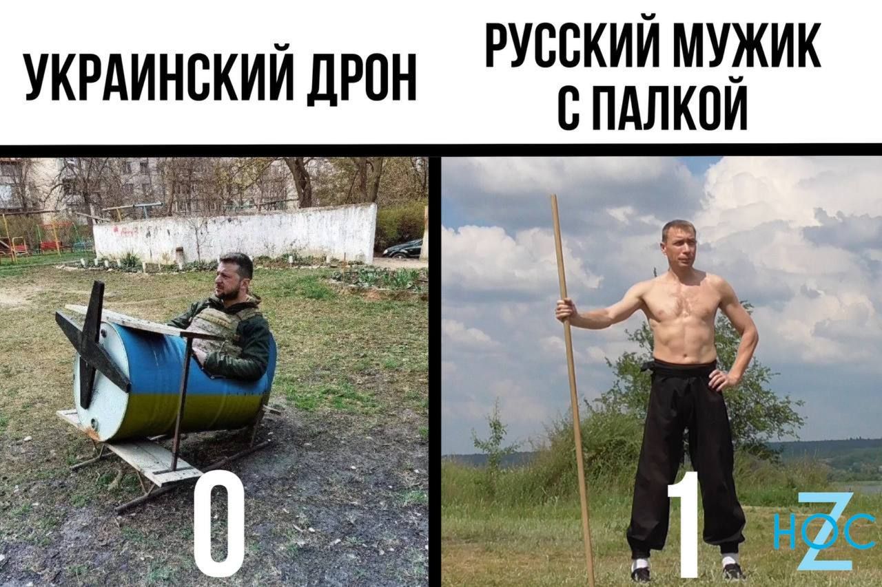 РУССКИЙ МУЖИК УКРАИНЕКИИ ЛРПН ВПАЛКПЙ п _