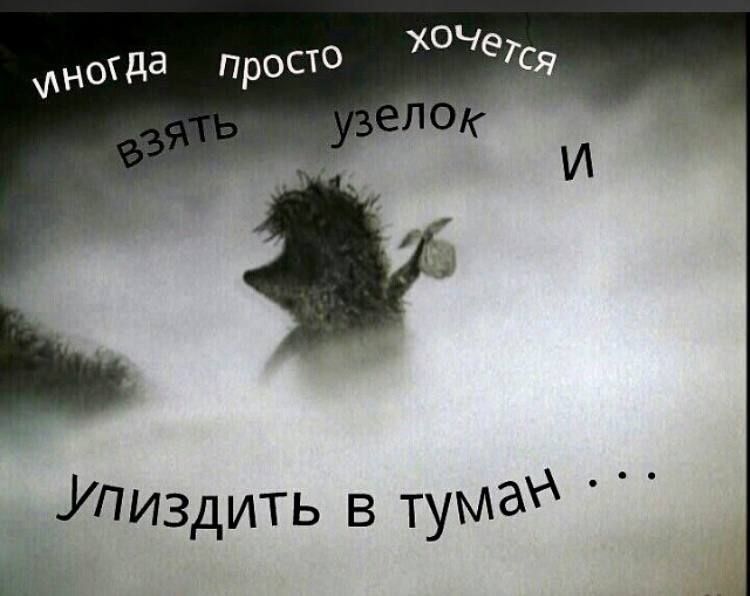 УПИздить в тумд