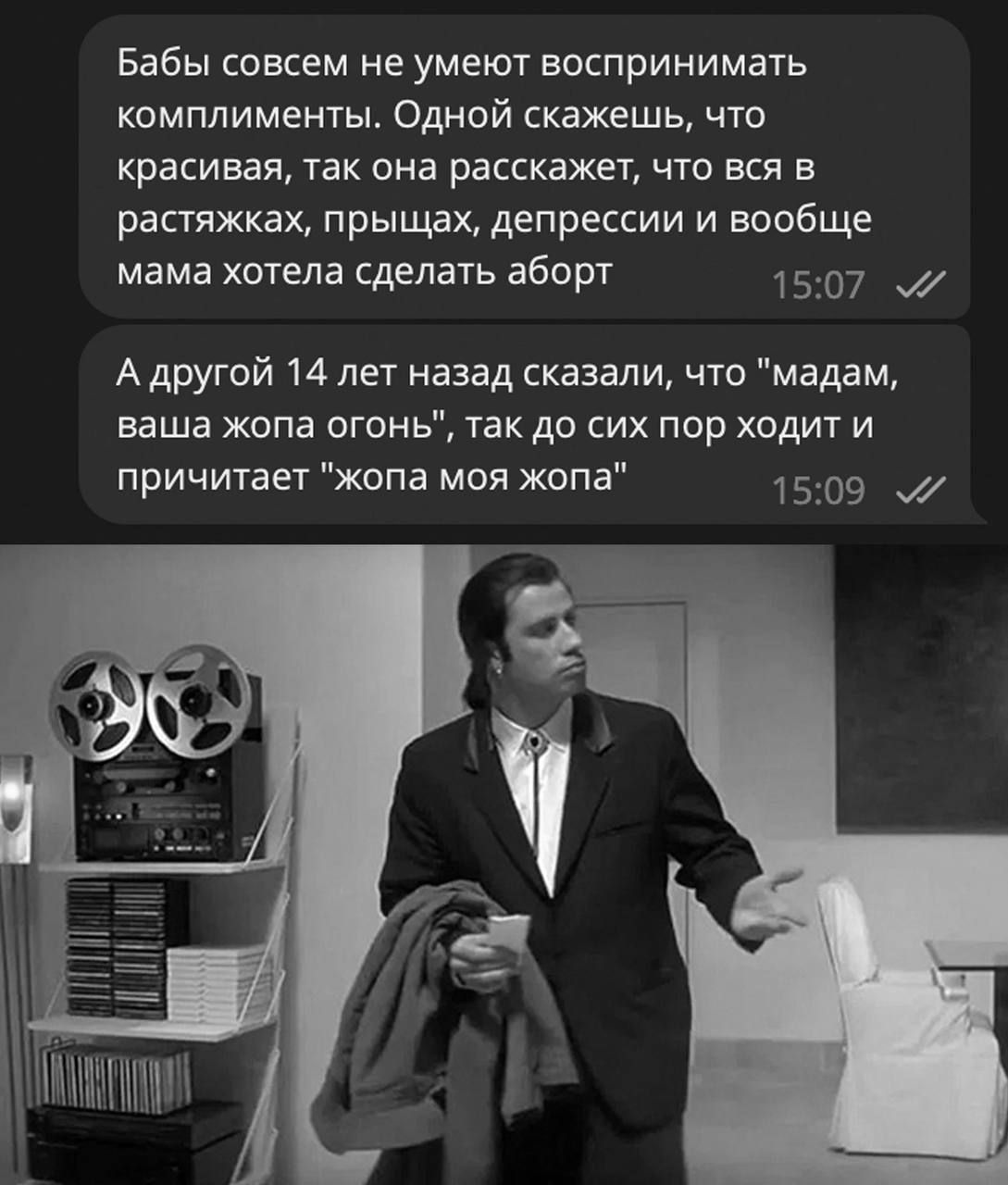 Бабы совсем не умеют воспринимать комплименты Одной скажешь что красивая так она расскажет что вся в рапижках прыщах депрессии и вообще мама хотела сделать аборт 1507 А другой 14 лет назад сказали чю мадам ваша жопа огонь так до сих пор ходит и причитает жопа мпя жппа 1509 ЧП