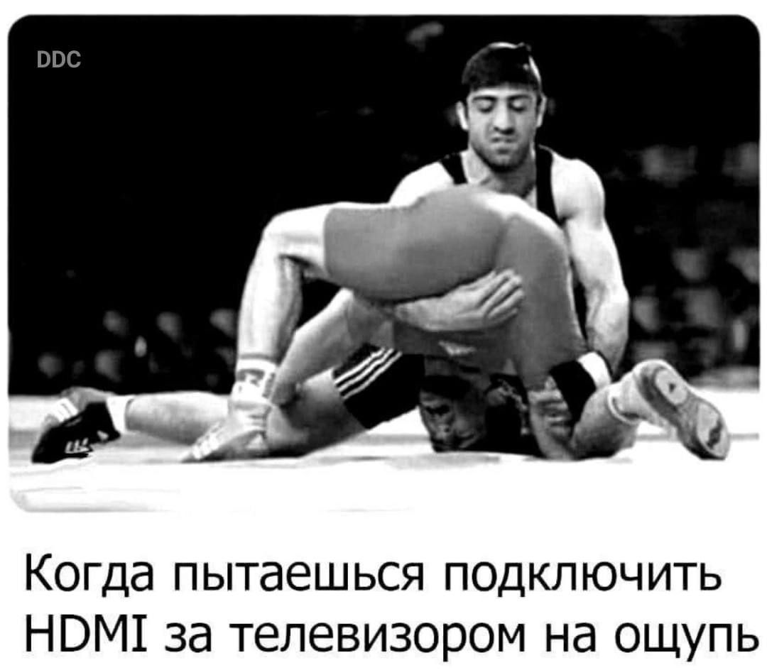 Когда пытаешься подключить НВМ1 за телевизором на ощупь