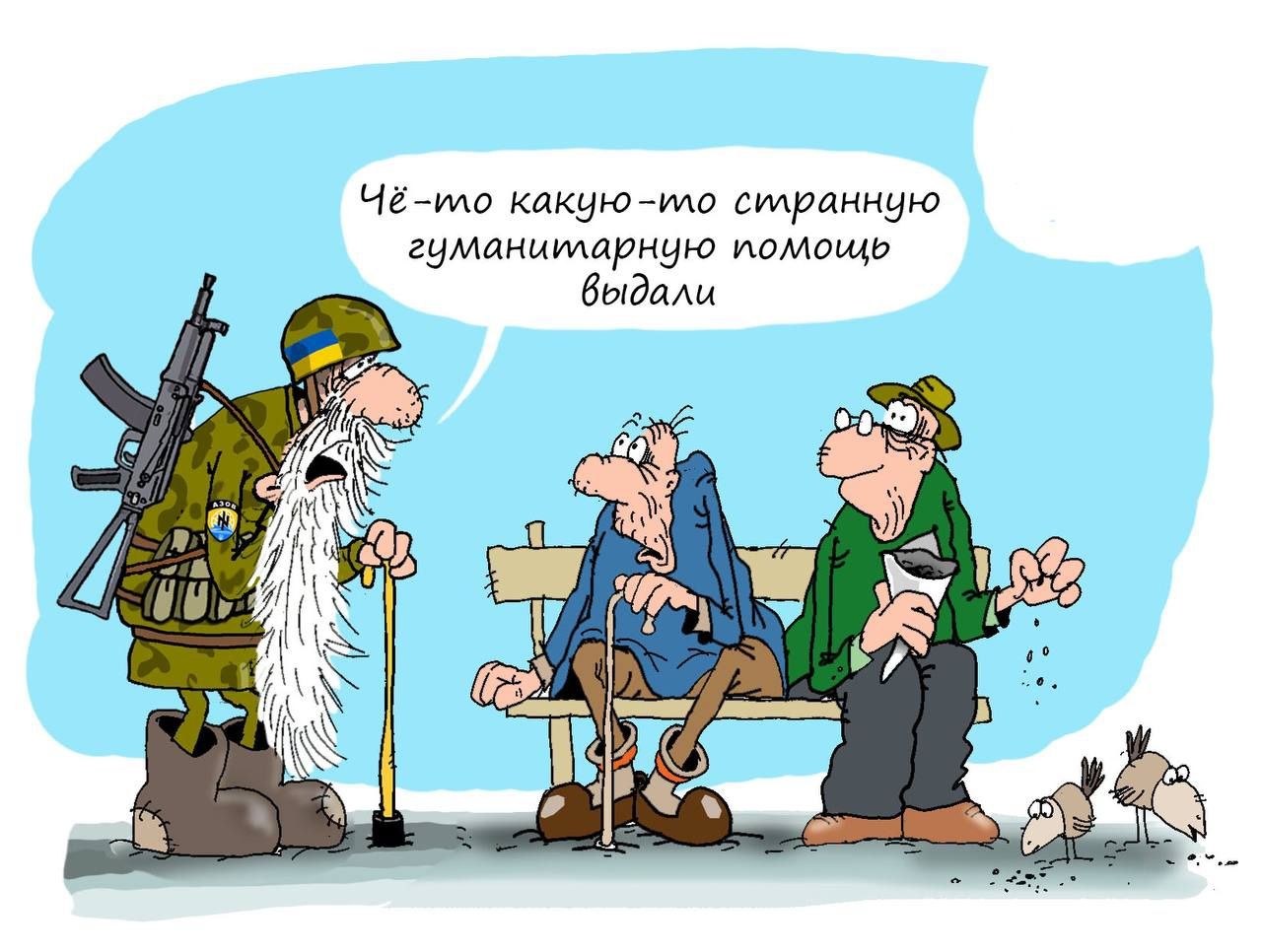 им кикцюАмп Дтриииню гумднимдрную иомощп