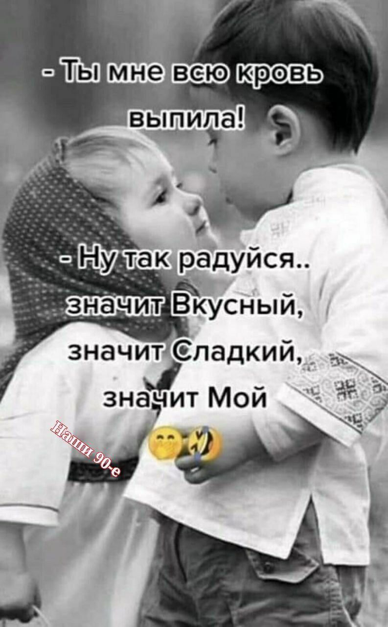 ставила КУСНЫИ значит падкий_ ъ значит Мой _ т и из