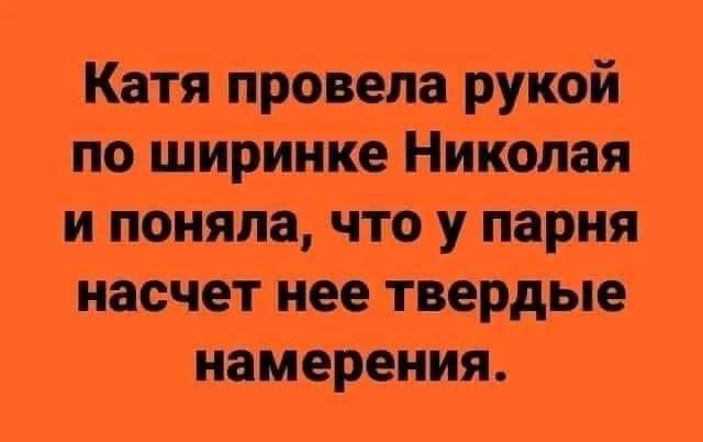 __ сийшут