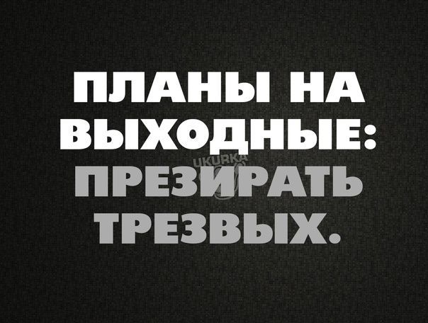 ППАНЪ НА ВЬХОДНЪЕ ПРЕЗИРАТЪ ПЕЗВЪХ