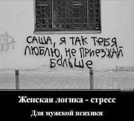 Сёё ЯЦТАЁЁТРЁЁА ю иеъ вбМце Женская ЛОПШЯ пресс Для нужной психики