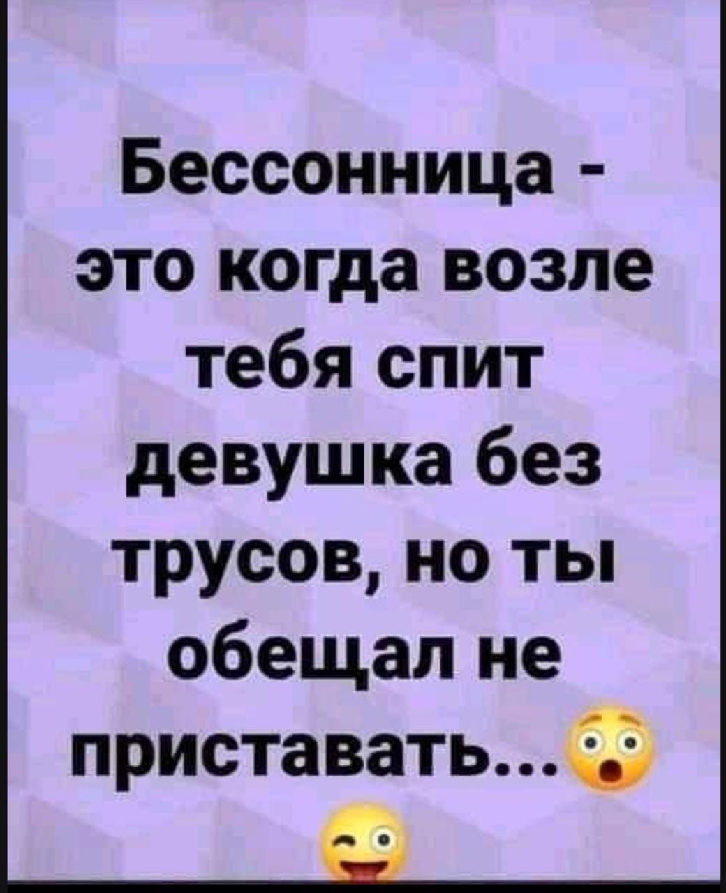 Психолог назвала 6 причин, почему полезно спать нагишом