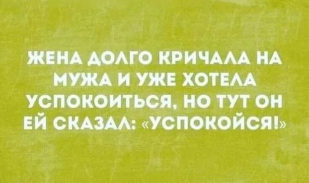 тттшамп АПУЛОТ по т он и спам успокойся
