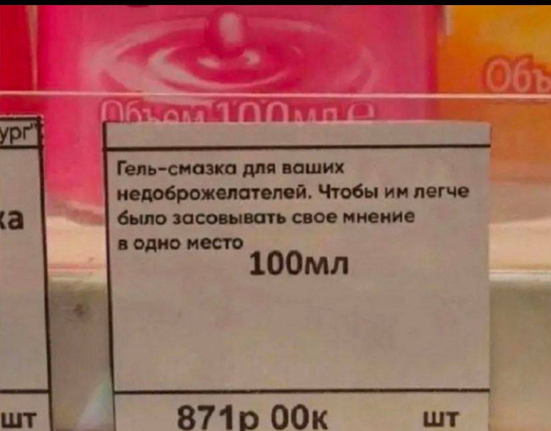 Гоп спазм ПМ ным машинисты й ии легч Ьшо пспить с п 100