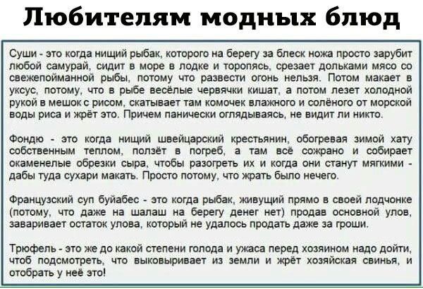 Любителям модных блюд суши кип мии выбц кишат вер гу изд ы моею ити любой имтй щ море лом и т Фенн пвп ками ишщш мы пешку шп риз ши июнь пыщ Пиши ции уни пиши иш ищи чеи ам киш птн м хпппдипй рупий пиши иии изгнании иш и шипит шпоры Иди ис м пщиши пищ ть ити шт ширь ама Финикии пту швы дм в нагрев щ шоп и вбирает паи инди об ги сно ты и и а щ д6 ууд Прост пи т в чт Фрицуюкии суп мм туш ним ций пол