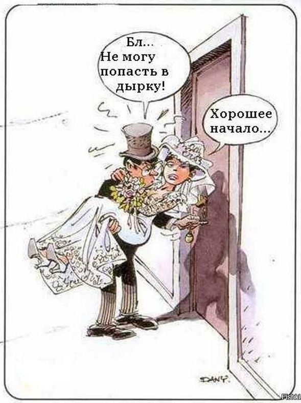 Хорошее