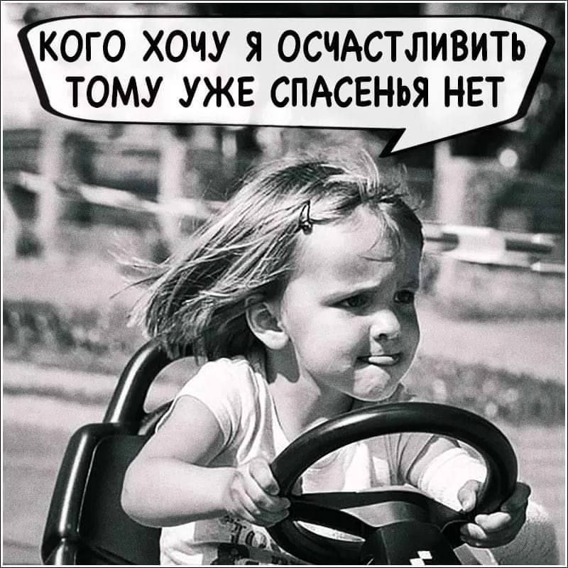 У Я ОСЧАСТЛИВИТЬ Ж СПАСЕНЬЯ НЕТ А_ _ КбГО ОЧ ТОМУ У
