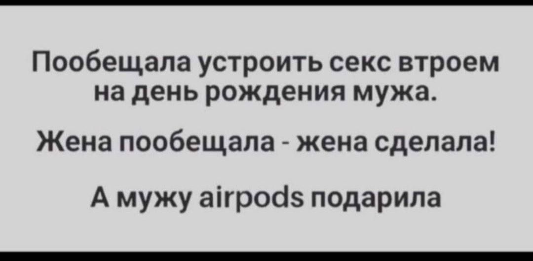 Обещанный супруг радан