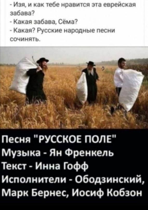 Песня РУССКОЕ ПОЛЕ Музыка Ян Френкель Текст Инна Гофф Исполнители Ободзинский Марк Бернес Иосиф Кобзон