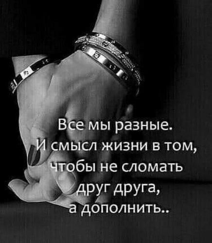 УГ друга юлниты