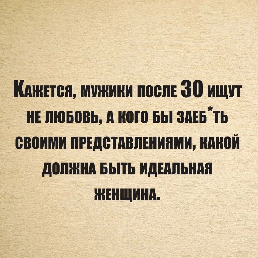 Китти иниииии поел 30 ищит и пюповь кого вы зиінть своими пгшетдппшиями ииипи допишд выть идншьидн ииищиип