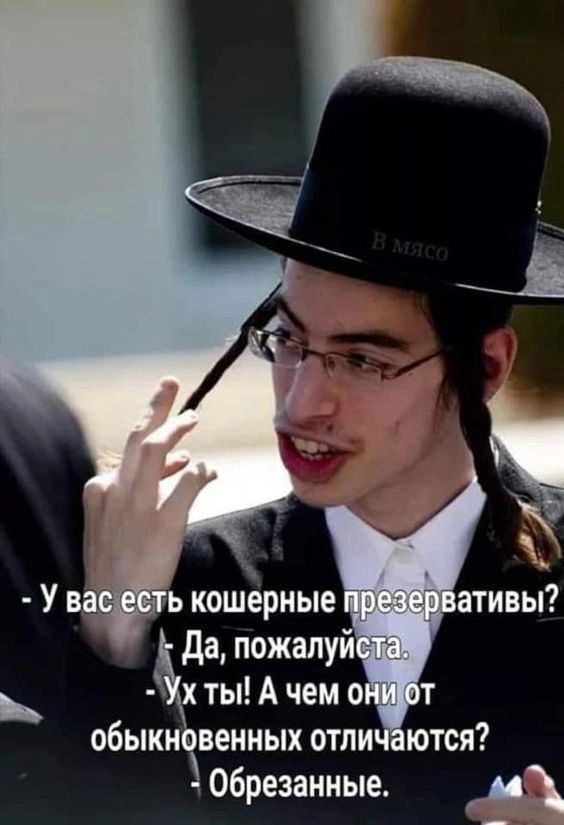 обыкновенных ОТЛИ ются Зобрезанные