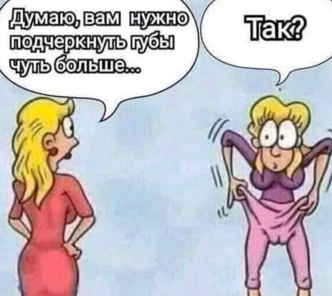 _ЕШ1 больше