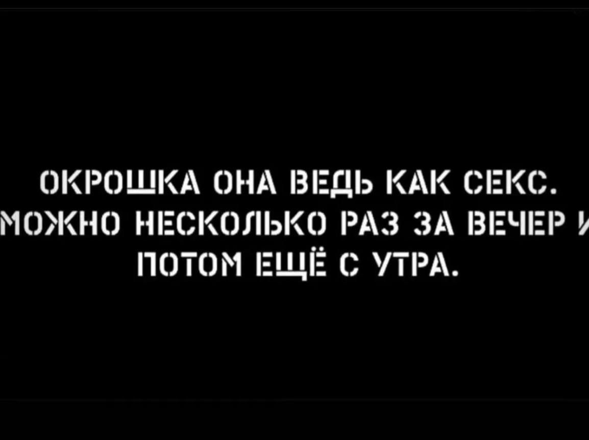окрошкд энд впздь КАК такс мпжнп нисколько РАЗ зд ВЕЧЕР потом ЕЩЁ УТРА