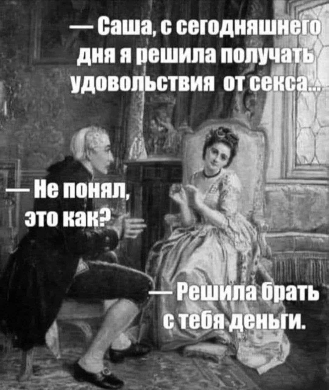 непонял это иацігё Г Ё _