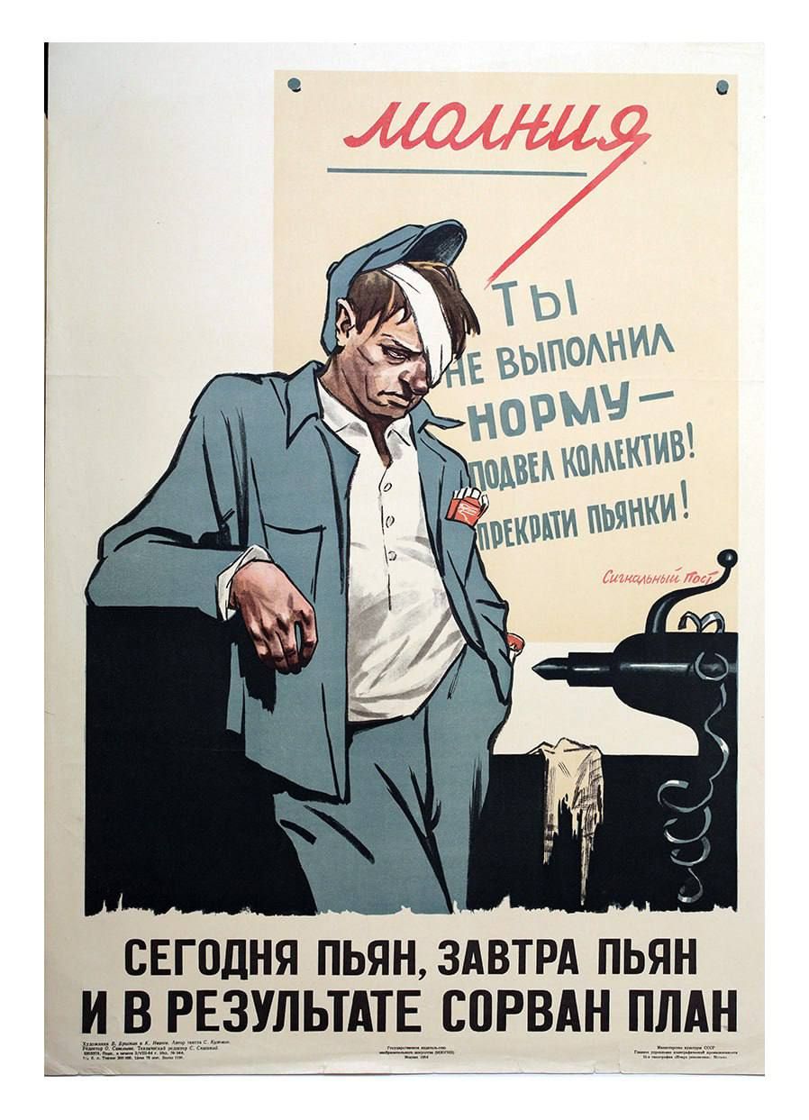 СЕГОДНЯ ПЬЯН ЗАВТРА ПЬЯН в РЕЗУЛЬТАТЕ__СПРВАН щин
