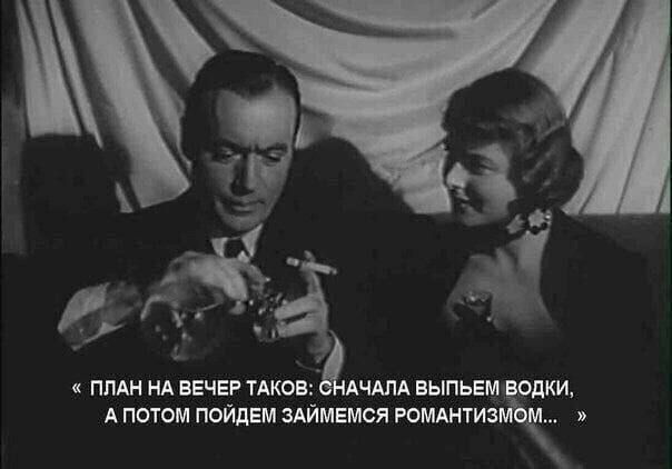 А а пмн А ВЕЧЕР ков АЧАЛА выпьем Апогом пойдем тянемся юмднти