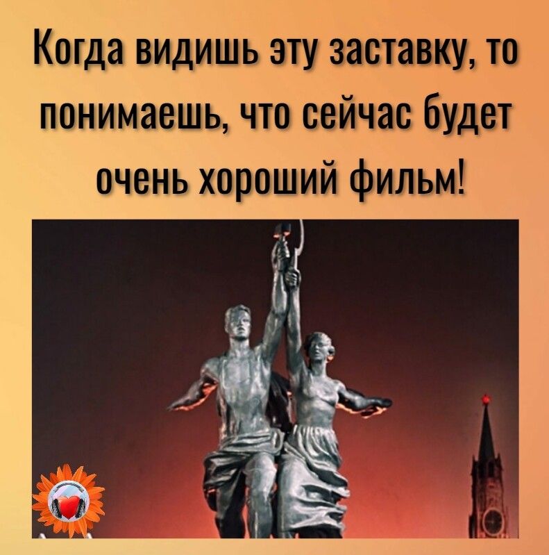 Когда видишь эту заставку то понимаешь что сейчас Будет очень хороший фильм