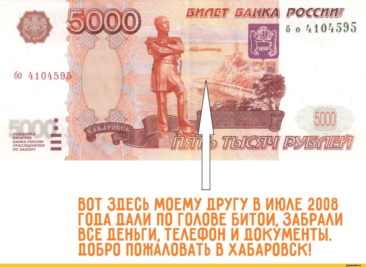 БИОЕТ БАНКА РОССМИ о 4104595