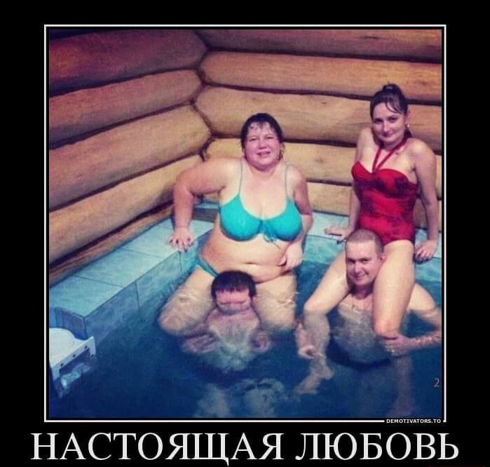 НАСТОЯЩАЯ лювбЁь