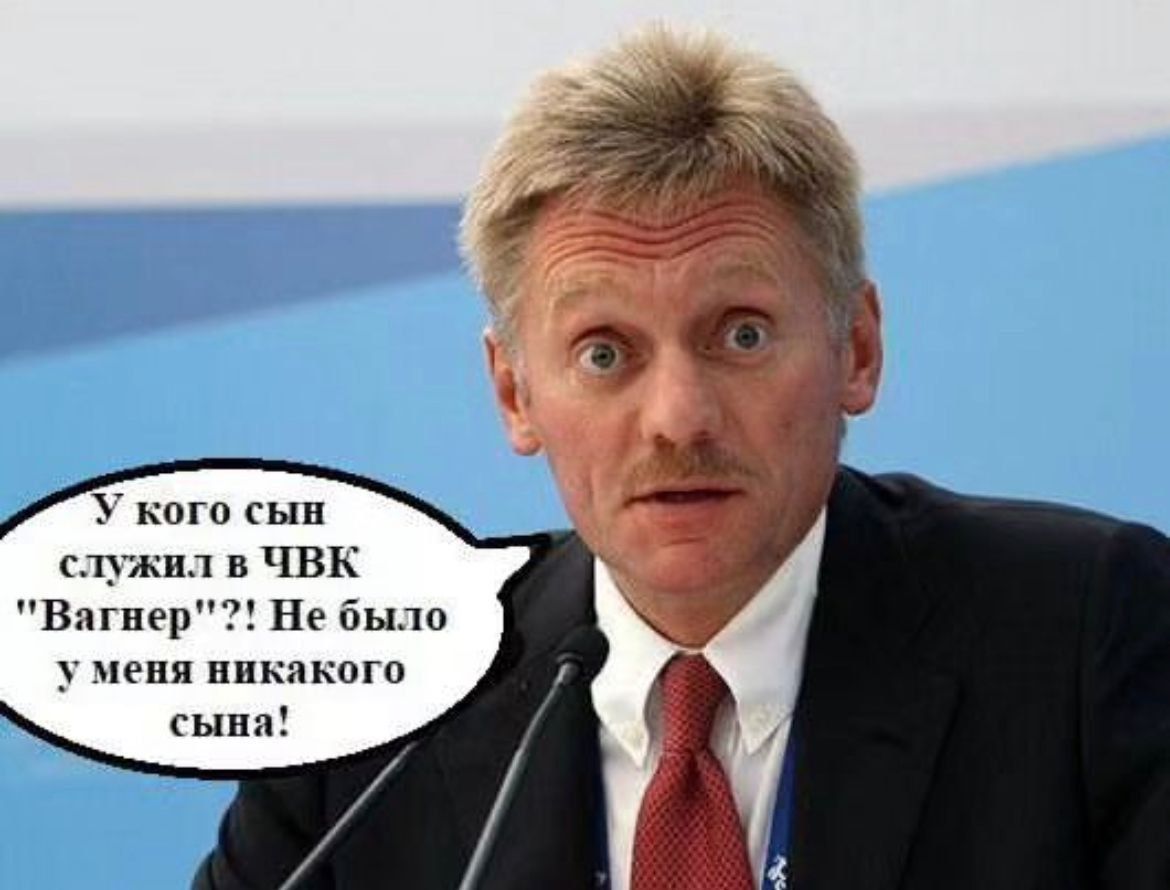 Кога сын изжил в чвк Витер Не было сия пик шага сыпи
