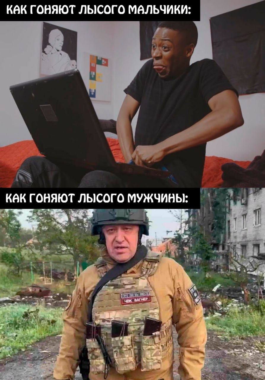 КАК ГФНЯЮТ ЛЫСВГО МАЛЬЧИКИ Ь