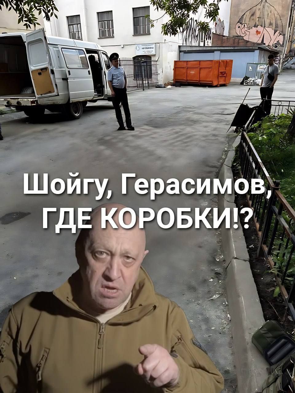 ва Шойгу Геіасщёоё