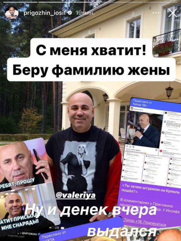 Бпэщпшоэгм 1_ Е Сменя хватит