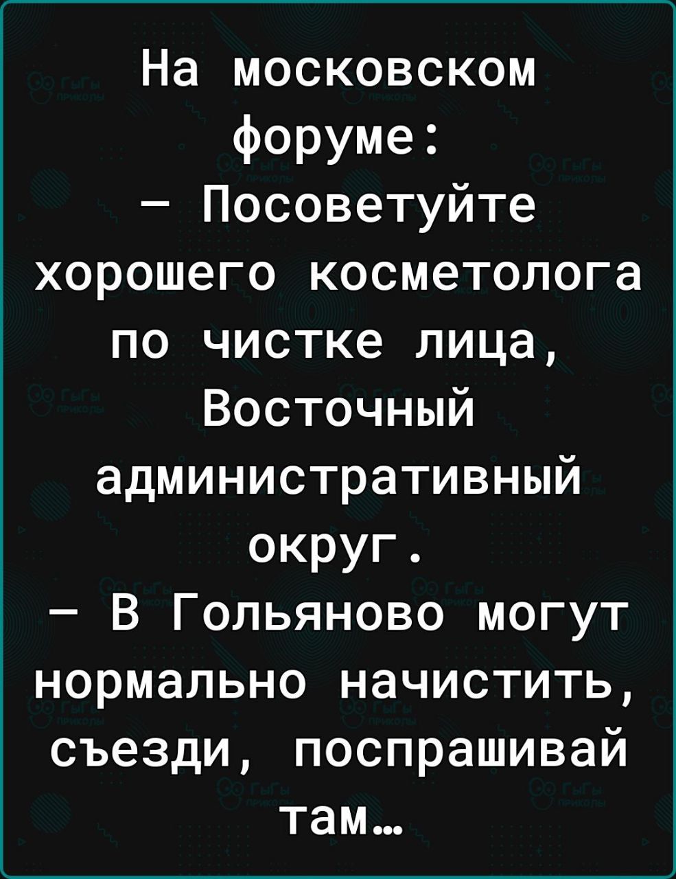 Посоветовать форум