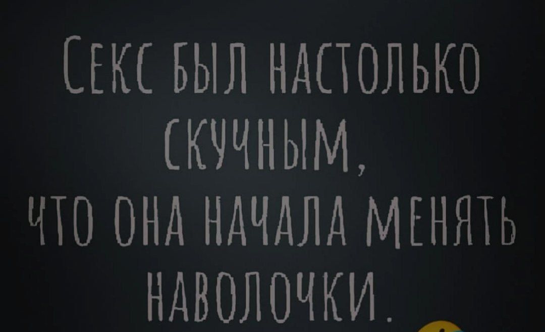 СЕКС БЫЛ НАПОЛЬКО КЧЧНЫМ ЧШ ОНА НАЧАЛА МЕНЯТЬ НАВОЛОЧКИ __