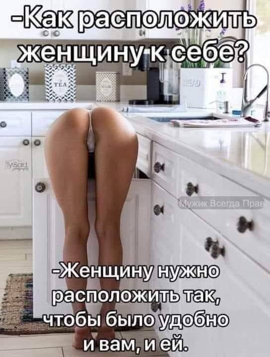 71 и вам и ей