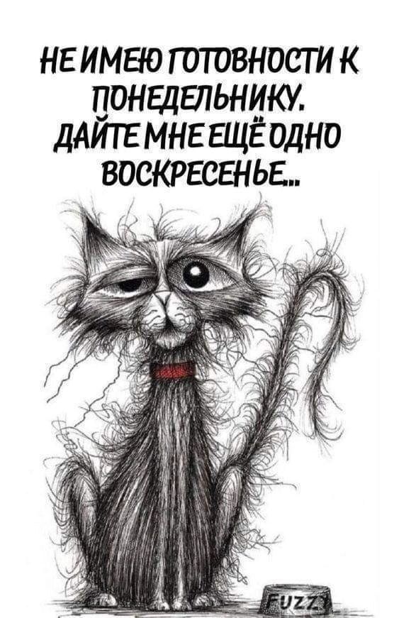 неимгю готовностк панщыьнику дАЙТЕМНЕЕЩЁОдНО