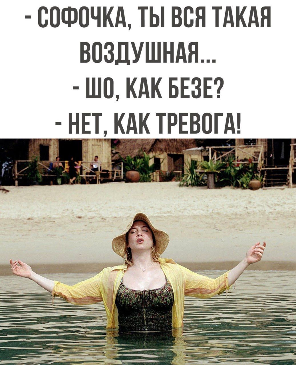 ППФОЧКА ТЫ ВСЯ ТАКАЯ ВОЗДУШНАЯ Ш0 КАК БЕЗЕ НЕТ КАКТРЕВОГА