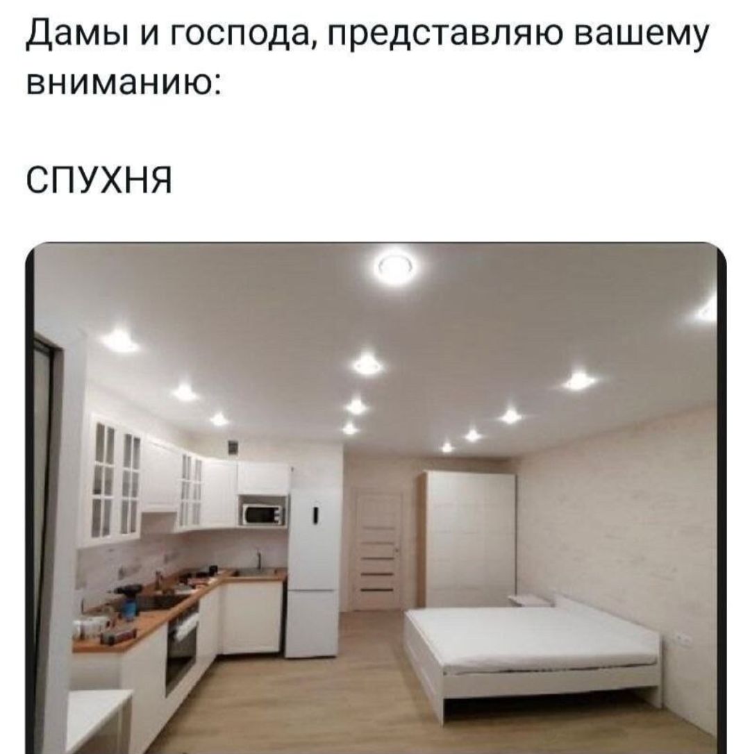дамы и господа представляю вашему вниманию СПУХНЯ