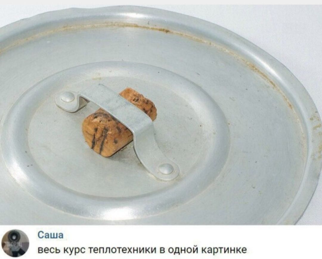 сш курс тишетехмики кишиикв