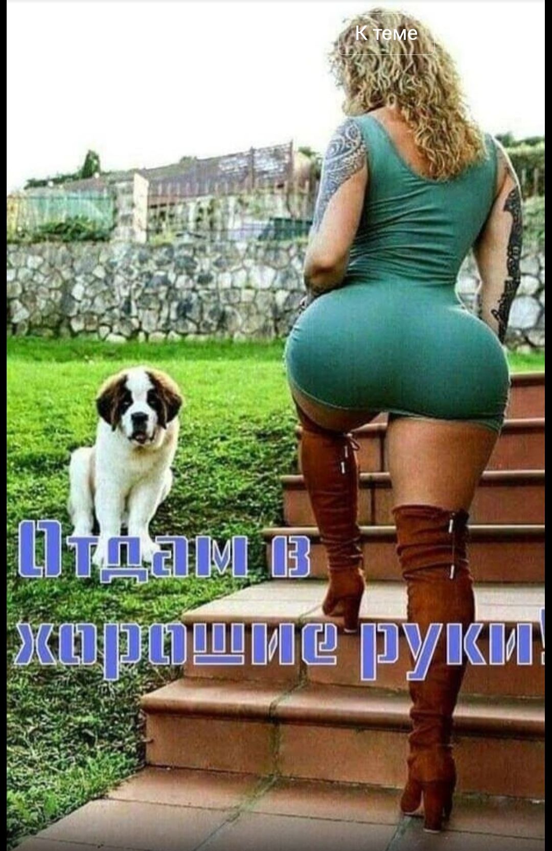 Шцпшмц укт 4_ ____