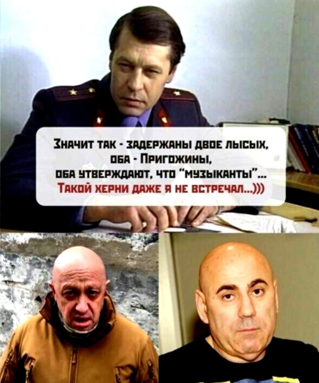 идчит так щиты дп лысык пп Пиигпжииы Під ШЕПЖАШШ ПП НЦЗЫКЩПЫАА Ткп1г иик аст