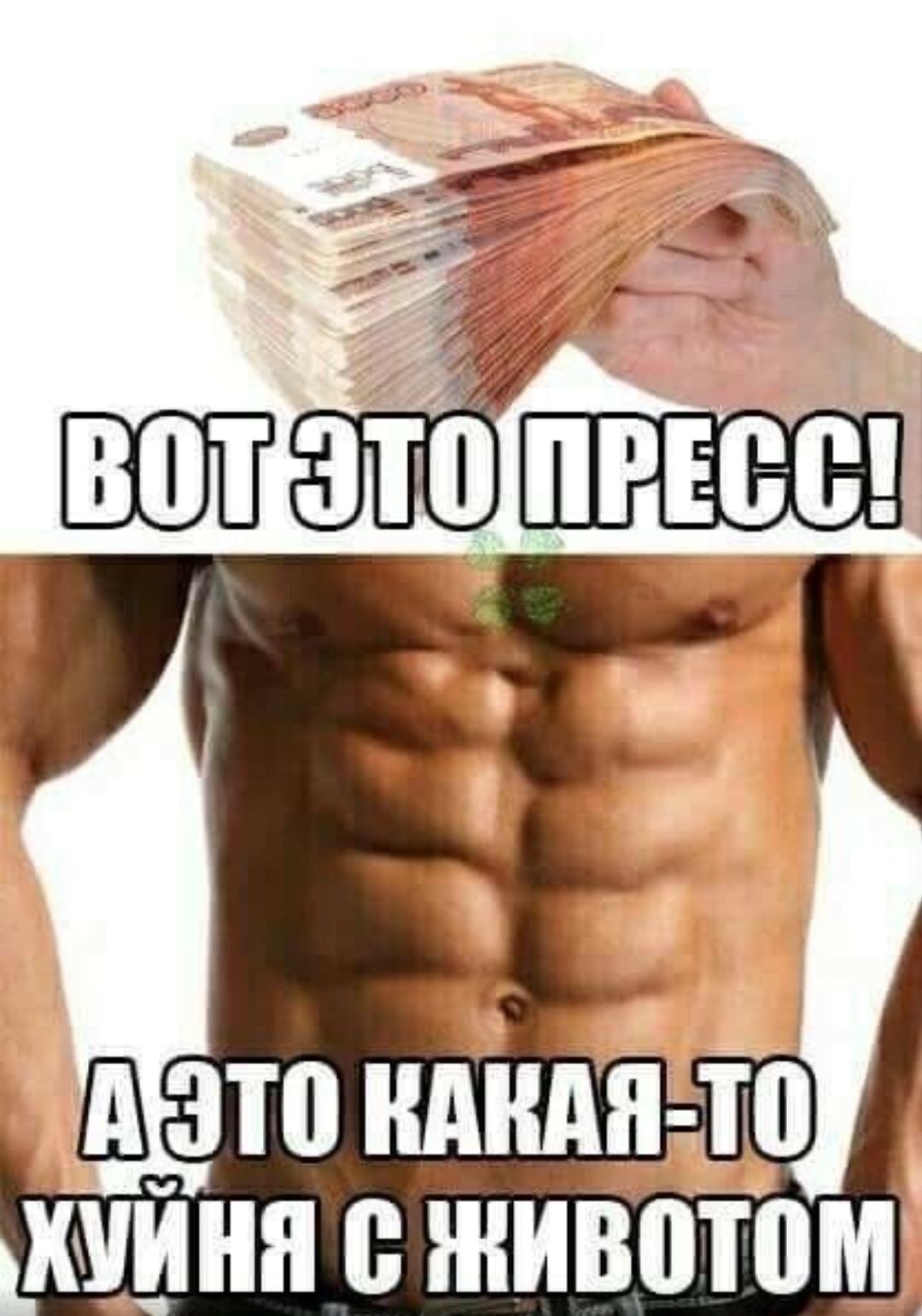 ИУИИИ ШИВПТПМ