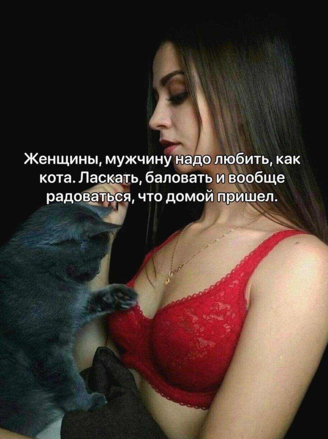 А а д радчёЬ что домой